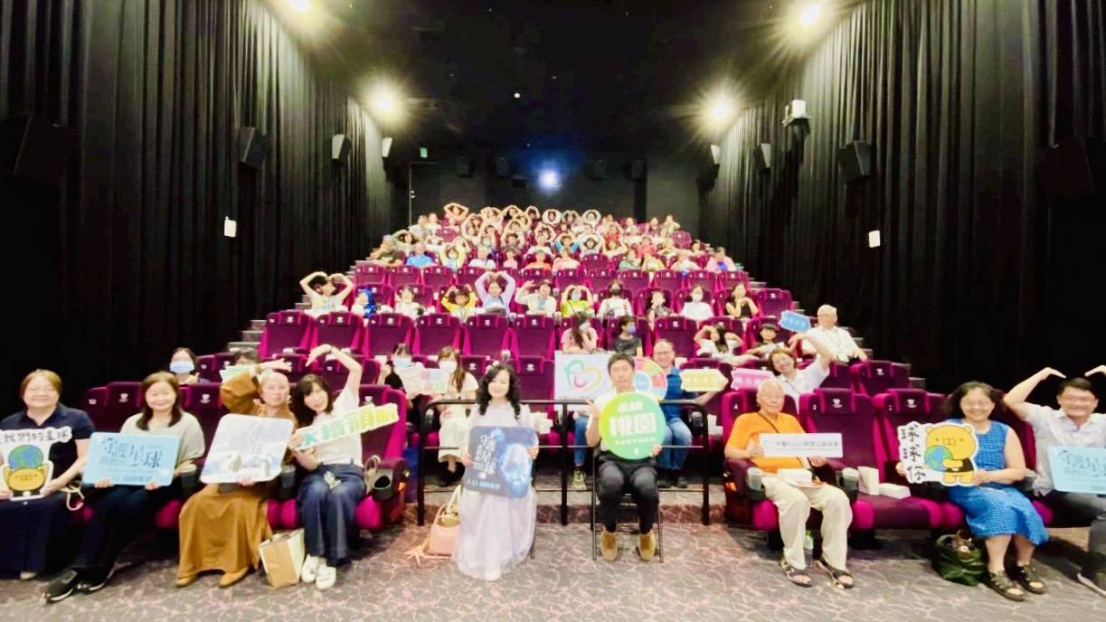 《守護我們的星球》感動放映 桃園環保局號召市民成為地球守護者 (1).jpg